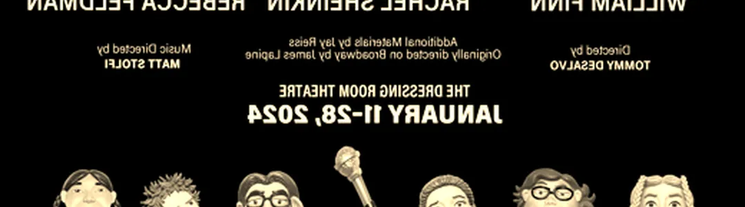 The 25th Annual Putnam County Spelling Bee