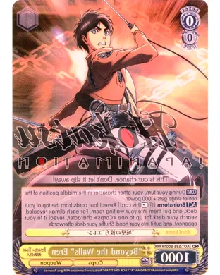 Attack On Titan: Beyond The Walls World Tour - The Official Concert